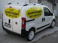 Peugeot Bipper 2008-2017 гг. Хромированные Рейлинги фото 7