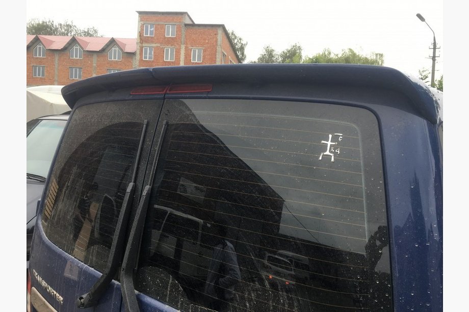 Volkswagen T5 Multivan 2003–2010 гг. Спойлер на распашную дверь Anatomik (грунтованный под покраску) Фото 5