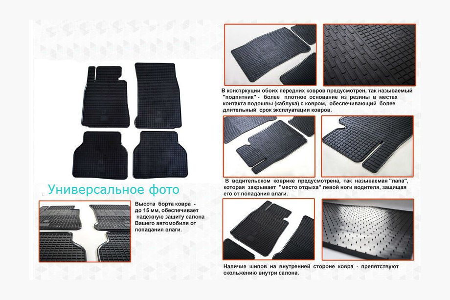 Opel Meriva 2002-2010 гг. Резиновые коврики (4 шт, Stingray Budget) Image