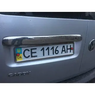 Хромированная накладка над номером (2-дверный, нержавейка) фото 4
