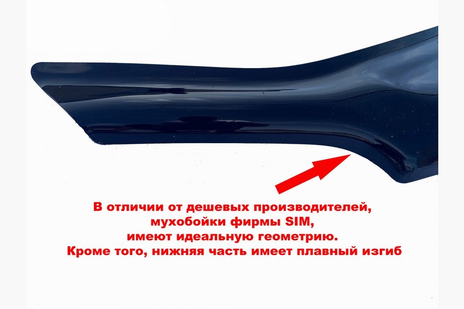 ВАЗ 2107 1982-2012 гг. Дефлектор капота (SIM) Image