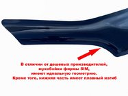 ВАЗ 2107 1982-2012 гг. Дефлектор капота (SIM) фото 1