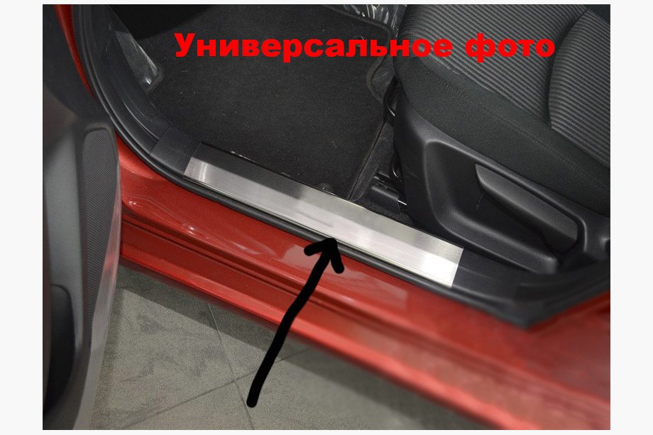 Toyota Camry 2011–2017 гг. Накладки на внутренние пороги из нержавейки Nataniko (2 шт.) Фото 2