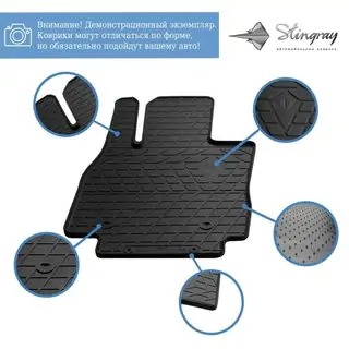 Резиновые коврики Stingray (4 шт, резина) фото 2