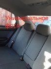 Geely MK 2006-2014 гг. Авточехлы (Тканевые, Classik) фото 4
