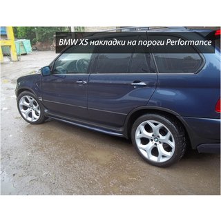 Боковые Пороги Performance (2 шт, грунтованные под покраску) BMW X5 E53 1999–2006 гг. фото 1