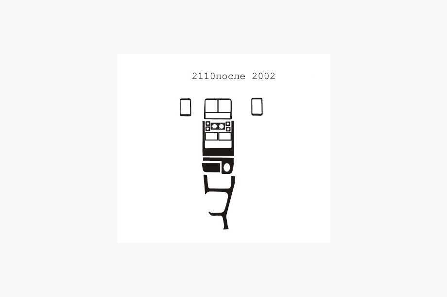 ВАЗ 2110-21115 1995-2015 гг. АКЦИЯ! Накладки на панель синего цвета (2110 вариант 2) Image