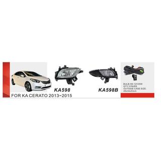 Противотуманные фары 2013-2015 (Галогенные) Kia Cerato 3 2013-2018 гг.