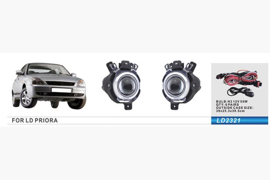 Lada Priora 2007-2018 гг. Противотуманные фары (2 шт, галогенные) Image