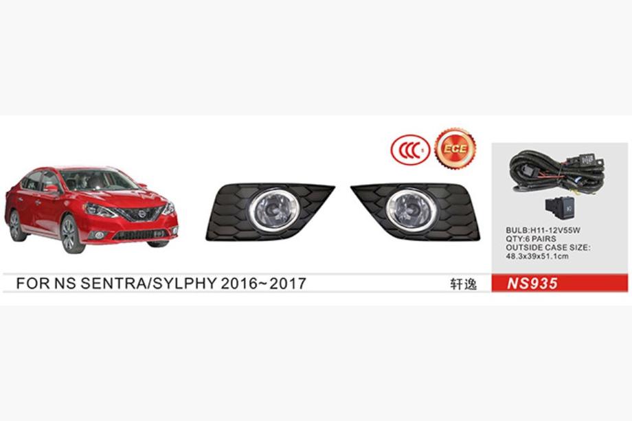 Nissan Sentra 2012-2019 гг. Противотуманные фары 2015-2019 (Полный комплект) Image