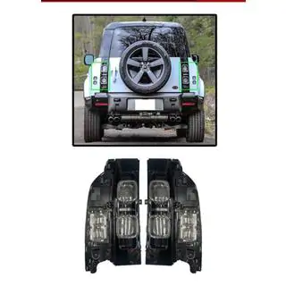 Задние фонари LED (2 шт) Land Rover Defender 2019- гг.