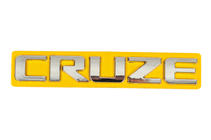 Chevrolet Cruze 2009–2015 гг. Надпись Cruze 96886680 (150мм x 22мм) фото 2