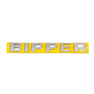 Надпись Bipper (190мм x 25мм) Peugeot Bipper 2008-2017 гг. фото 2