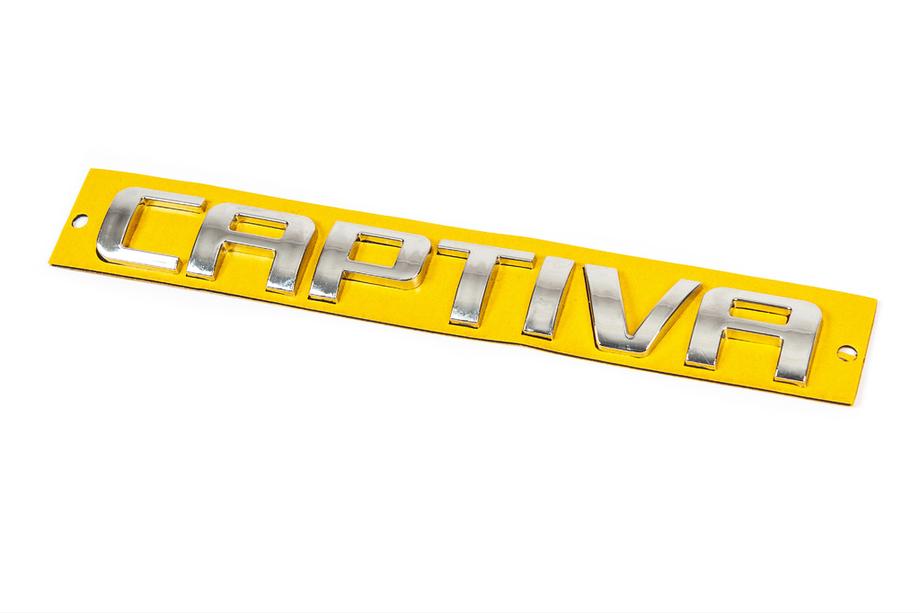 Chevrolet Captiva 2006-2019 гг. Надпись Captiva (175мм x 22мм) Image