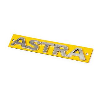 Надпись Astra (133мм x 18мм) Opel Astra G classic 1998-2012 гг. фото 1