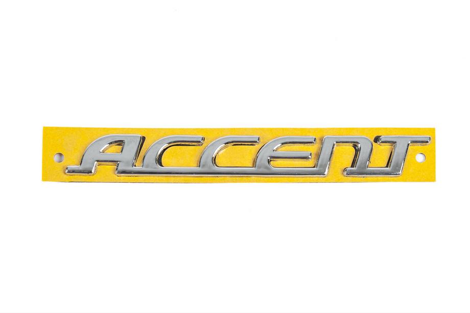 Hyundai Accent 2006-2010 гг. Надпись Accent (155мм x 18мм) Image