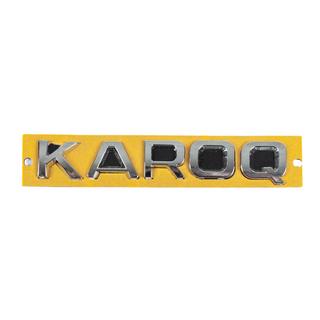 Надпись Karoq (148 мм x 25 мм) Skoda Karoq 2018- гг. фото 1