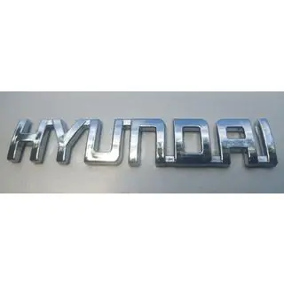 Надпись Hyundai (10.0см x 1.5см) фото 3