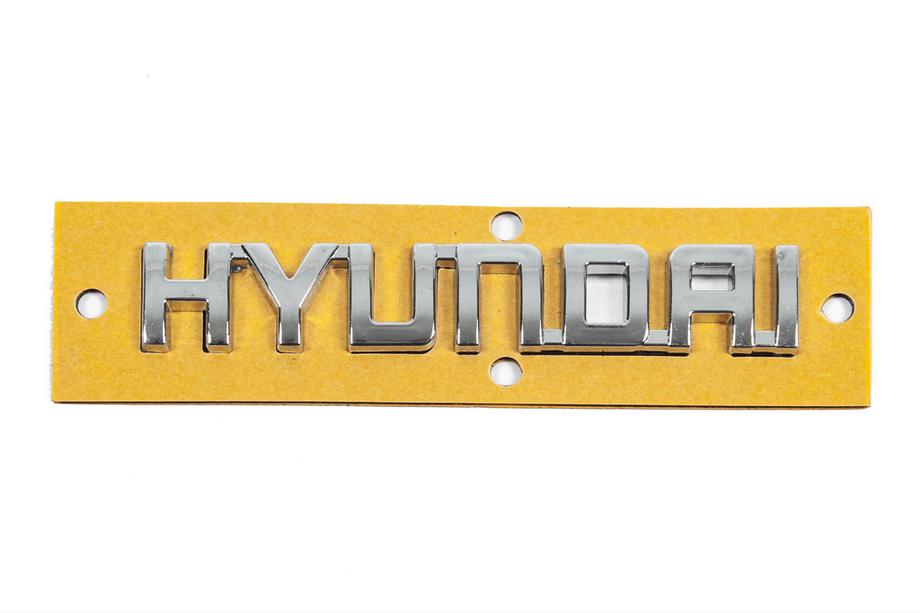Hyundai Надпись Hyundai (10.0см x 1.5см) Image