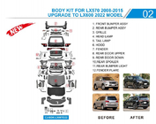 Lexus LX570/450d 2008-2022 гг. Комплект рестайлинга в LX600 фото 2