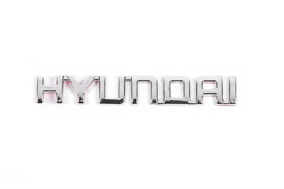 Hyundai Надпись Hyundai (13.5см x 2.0см) Фото 2