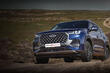 Chery Tiggo 8 Pro: обновленный кроссовер первого поколения фото 4