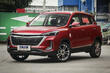 BAIC X3 второго поколения: компактный и стильный кроссовер фото 4