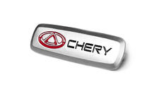 Chery Алюминиевый шильдик для ковриков (1 шт) фото 2