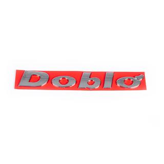Надпись Doblo 51743443 Fiat Doblo I 2005-2010 гг. фото 2