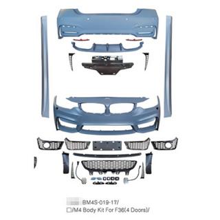 Комплект обвеса F82 M4 (для F36) BMW 4 серия F32/F33/F36 2012-2020 гг. фото 4