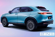 Обзор электрического кроссовера Honda e:NS1 фото 4