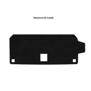 Коврик багажника текстильный Classic (до 3 ряда, Черный) BMW X7 G07 2019- гг.
