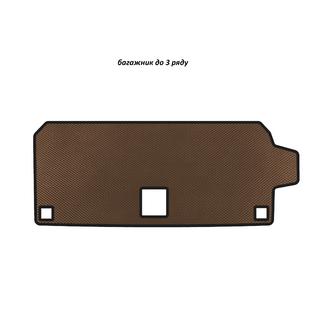 Коврик в багажник EVA (до 3 ряда, Коричневый) BMW X7 G07 2019- гг.