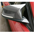 BMW 6 серия F12/F13/F06 2011-2018 гг. Накладки на Зеркала V1 (Карбон) фото 1