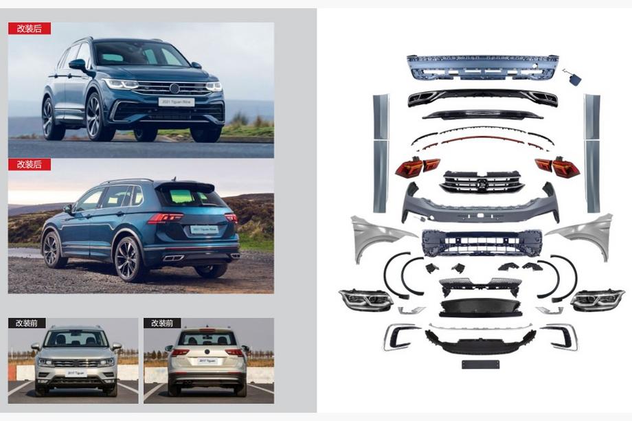 Volkswagen Tiguan 2016-2023 гг. Комплект рестайлинга R-Line 2021+ Image