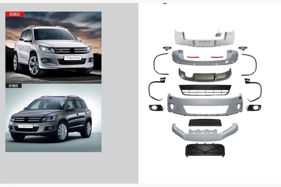 Volkswagen Tiguan 2007-2016 гг. Полный обвес R-Line (для 2011-2016) Image