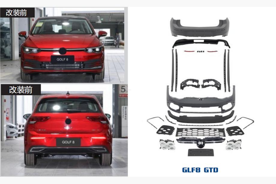 Volkswagen Golf 8 2019- гг. Полный обвес GTD Image