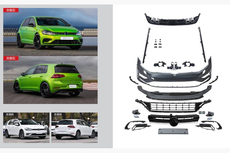 Volkswagen Golf 7/E-Golf 2012-2020 гг. Комплект обвеса R (Для 2017-2020) Image