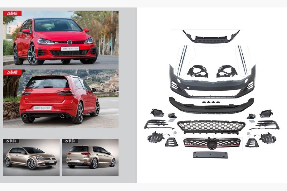 Volkswagen Golf 7/E-Golf 2012-2020 гг. Комплект рестайлинга в 2017-2020 GTI (Для 2012-2017) Image