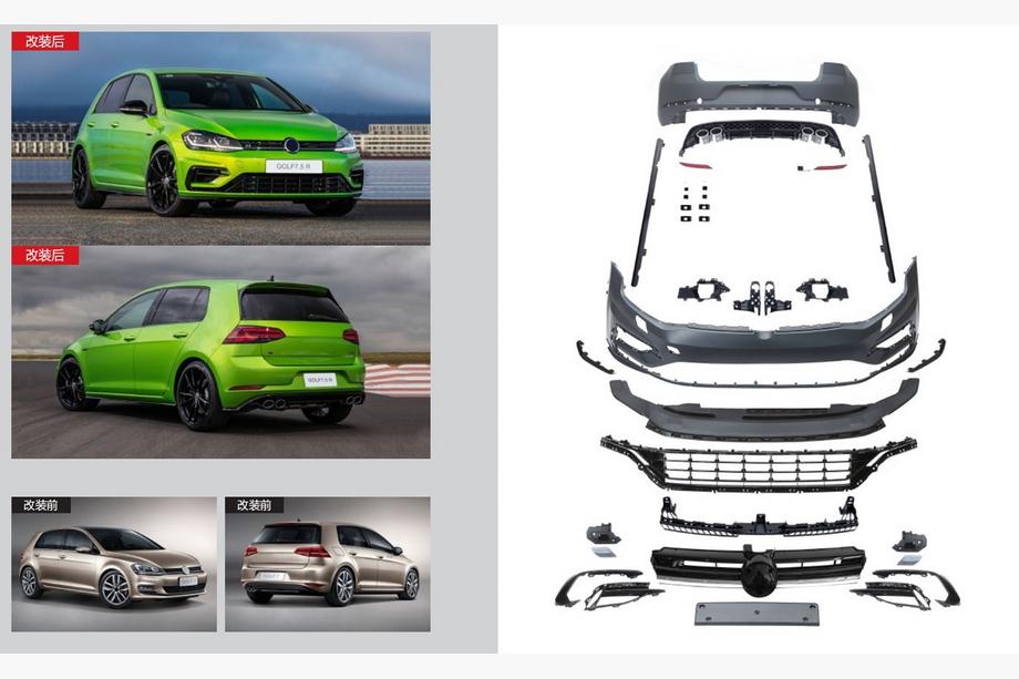Volkswagen Golf 7/E-Golf 2012-2020 гг. Комплект рестайлинга в 2017-2020 R (Для 2012-2017) Image
