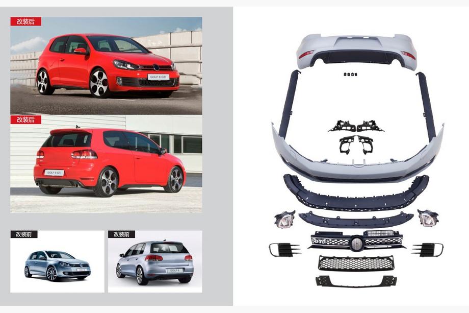 Volkswagen Golf 6 2008-2014 гг. Полный Обвес GTI Image