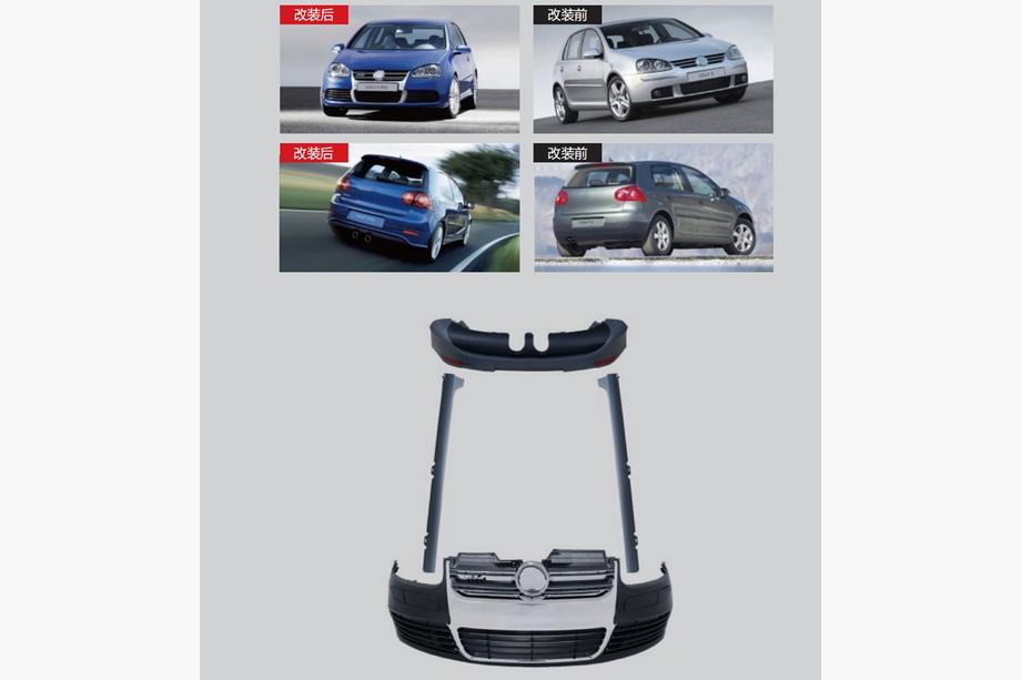 Volkswagen Golf 5 2003-2009 гг. Полный обвес R32 Image