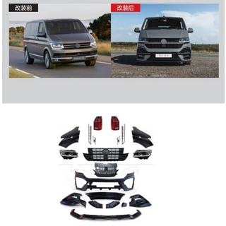 Комплект рестайлинга R 2019+ (Для 2015-2019)