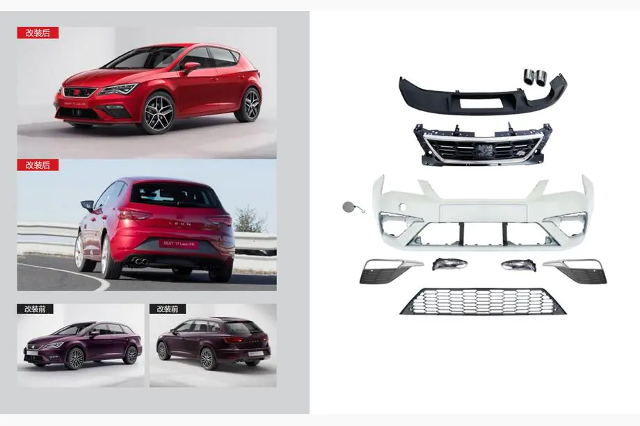 Seat Leon 2013-2020 гг. Комплект обвеса FR (Для 2017+) Image