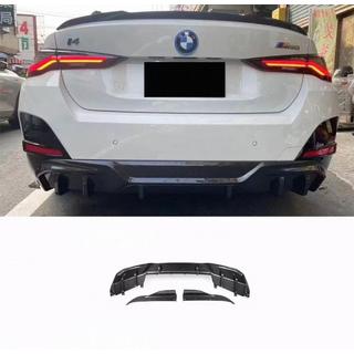 Задний Диффузор Бампера V2 (для i4 G26 M-Sport, Карбон) BMW 4 серия G22/23/26 2020- гг.