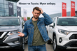 Nissan или Toyota: муки выбора фото 1