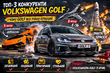 Топ-3 конкурента Volkswagen Golf: когда здравый смысл проиграл маркетингу, пафосу и реактивной тяге фото 2