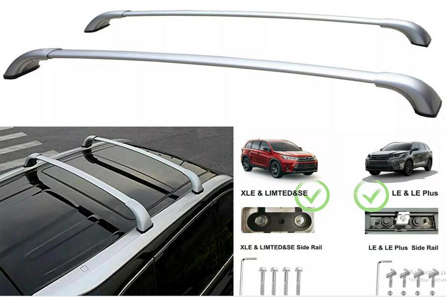 Toyota Highlander 2013-2019 гг. Багажник (поперечины) на интегрированные рейлинги OEM (2 шт.) Серый Фото 9
