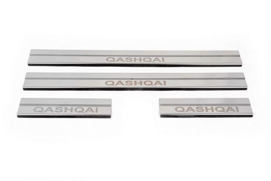 Nissan Qashqai 2010-2014 гг. Уценка Накладки на пороги (Carmos V1, 4 шт., нерж. сталь) Image