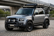 Стартовый апгрейд Land Rover Defender 2019+ для города и легкого офф-роуда фото 1